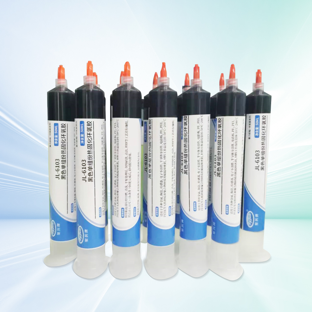 JL-6104單組分低溫固化環氧膠 JL-6104單組分低溫固化環氧膠