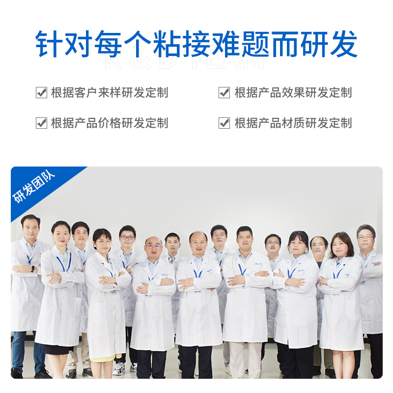 JL-902有機(jī)硅導(dǎo)熱絕緣灌封AB膠