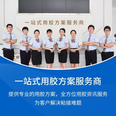 JL-108半小時丙烯酸結構AB膠 JL-108半小時丙烯酸結構AB膠