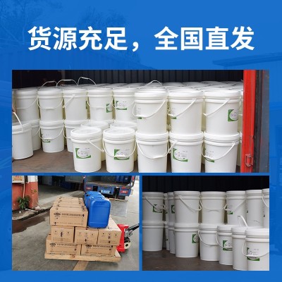 JL-611 1小時環氧AB膠 JL-611 1小時環氧AB膠