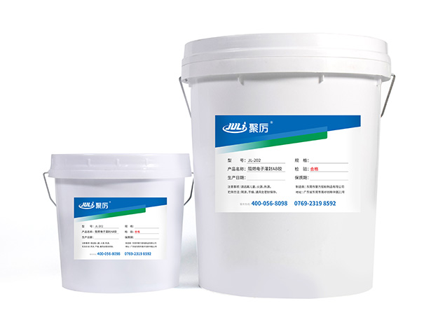 環氧電子灌封ab膠