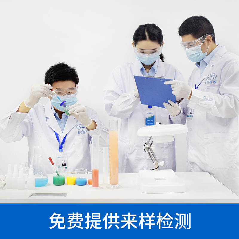 JL-460 無白化快干膠 JL-460 無白化快干膠