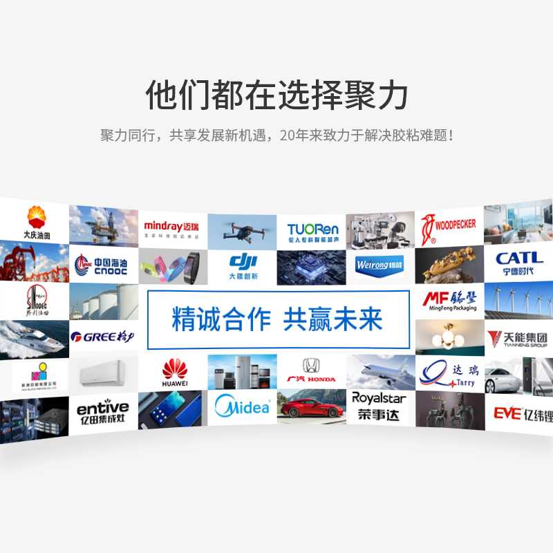 JL-3231透明塑料粘接專用UV無影膠 JL-3231透明塑料粘接專用UV無影膠